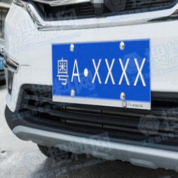 汽车车牌