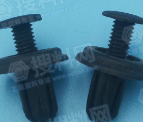 汽车螺丝固定扣