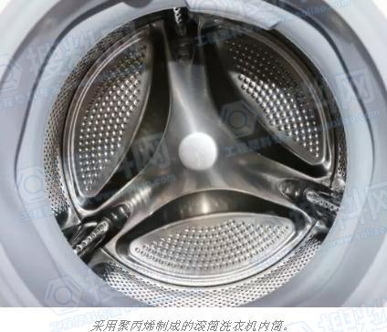 滚筒洗衣机内筒