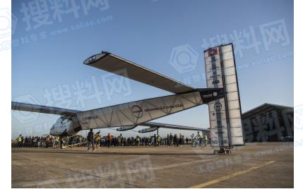 阳光动力2号太阳能飞机机身