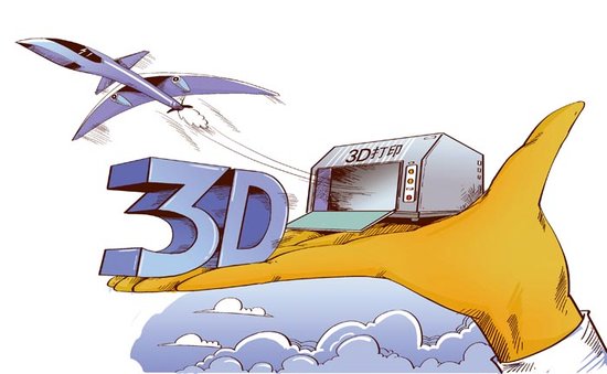3D打印给注塑产品带来的附加价值