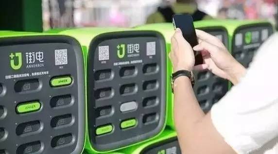 共享充电宝火了，如何让充电宝外壳运用时不“火”？