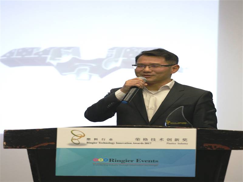 朗盛结构嵌件技术荣获“2017荣格创新技术奖”