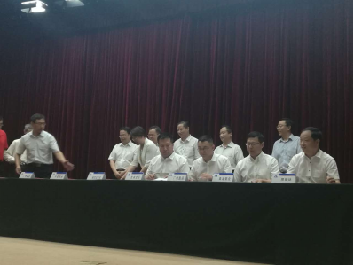 双方签署战略合作框架协议