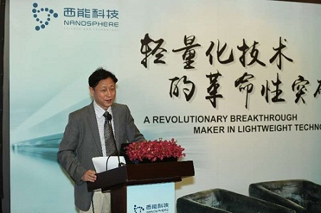 西能科技CEO张志浩