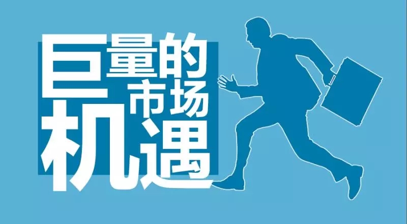 废塑料市场正在向再生塑料市场转变