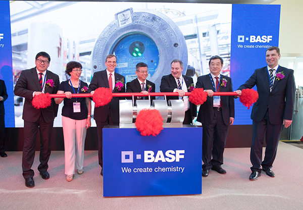 巴斯夫全新油脂和蜡装置在沪落成