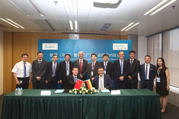 凯赛携手西门子打造生物制造智能工厂