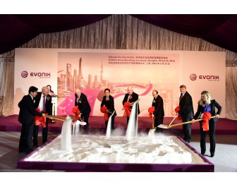 赢创新无机硅工厂在上海破土开工