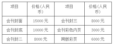 2019年武汉国际博览中心举行塑料工业展会