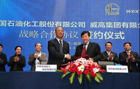 巴陵石化携手威高研发热塑性弹性体医用高分子原资料