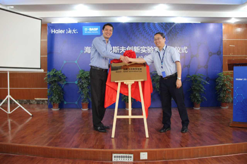 巴斯夫和海尔在中国树立结合创新实验室