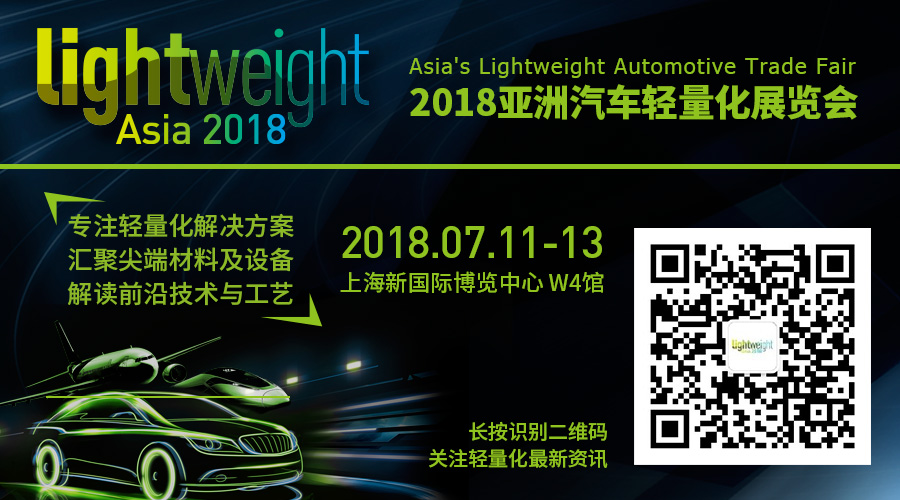 新动力汽车市场微弱 轻量化将成制胜法宝