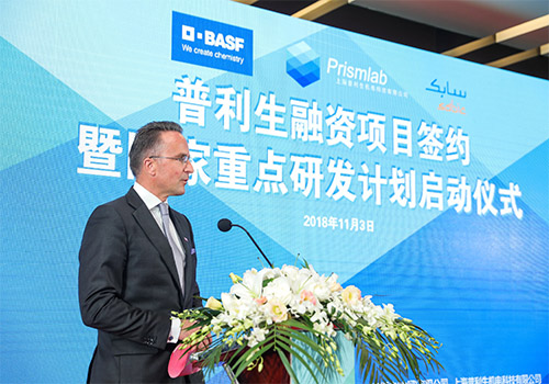 巴斯夫的投资将推进中国3D打印行业开展