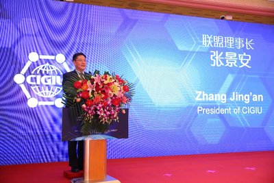 国际石墨烯联盟正式成立 全球设18个分部