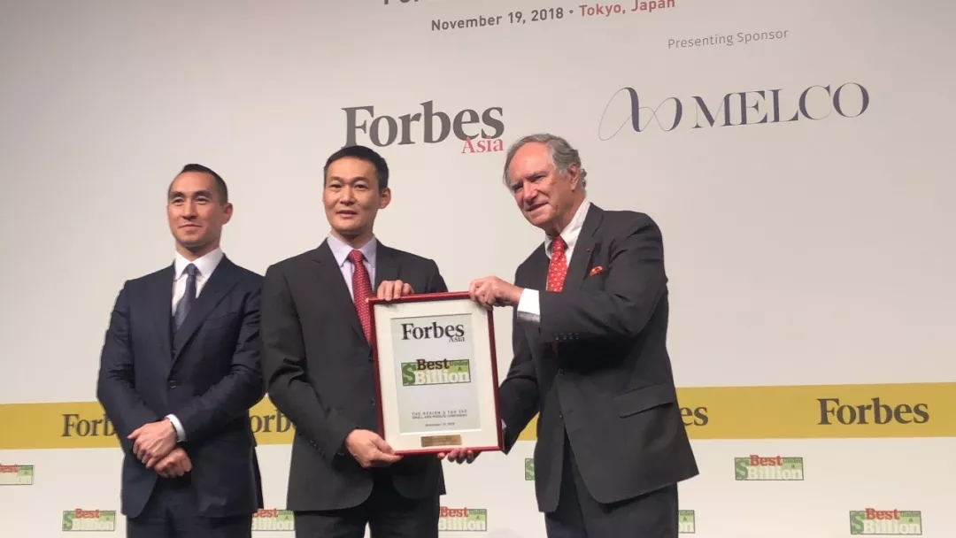 福布斯亚洲特举行论坛和颁奖晚宴