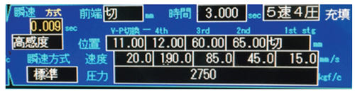 注塑成型中填充进程解析