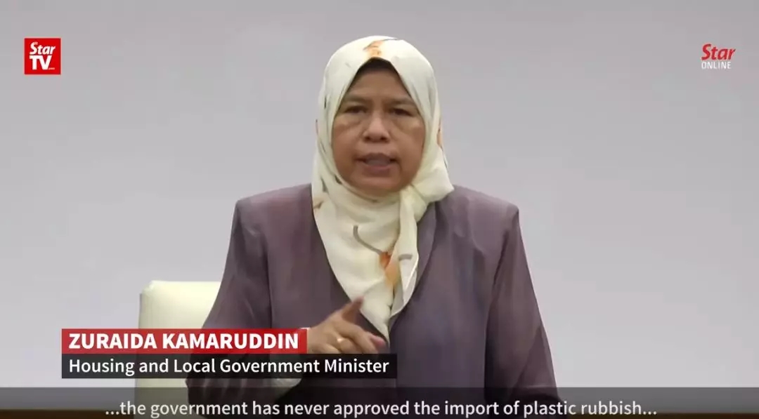 马来西亚召开旧事发布会