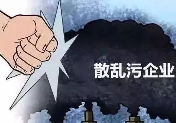 新规则颁布，企业需改良生产工艺