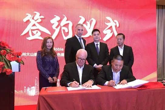 温州将掀起全国性塑料产业革新 亿歌与温州大山达成协作