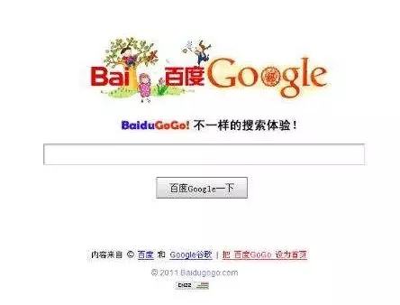 谷歌与百度搜索阻燃剂所失掉的后果完全不一样