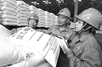 齐鲁石化成功开发聚乙烯树脂E502新品