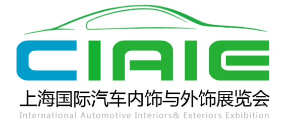 倒计时100天！CIAIE 2018蓄势待发，“饰”不可挡
