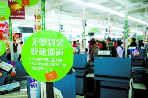 超市“无塑料袋快速通道”无人问津 专家呼吁低价塑料袋…