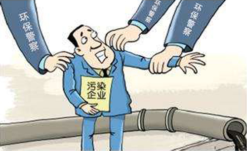 无锡市环保局对一塑料公司停止罚款