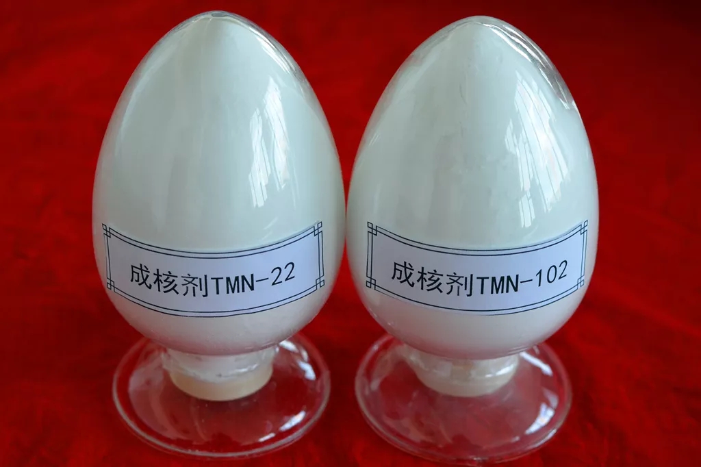 山西化工工程塑料公用成核剂完成中试产业化