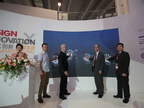 巴斯夫携手中国品牌商和设计师共创智慧生活