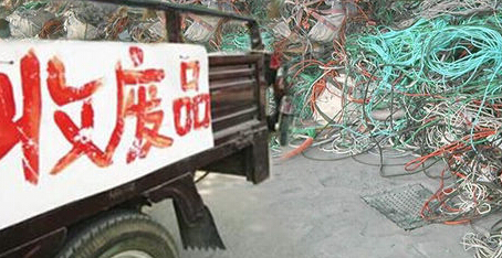 制止进口洋渣滓，国内货源紧缺