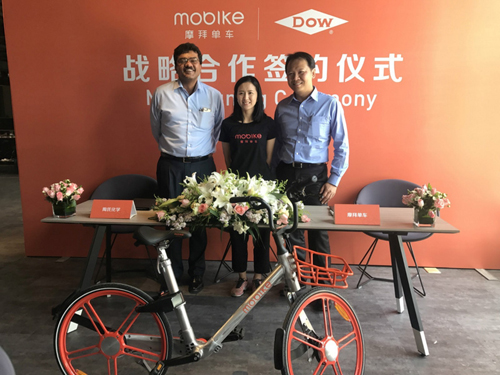 摩拜单车与陶氏化学战略协作，携手打造新一代共享单车