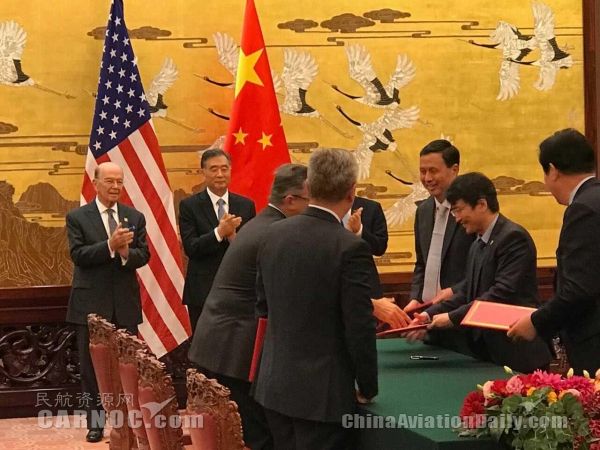 春秋航空与霍尼韦尔达成A320选型及包修协作