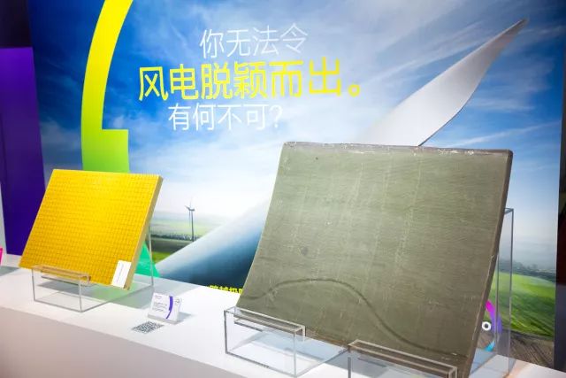 科思创首秀2017北京国际风能展