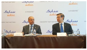 SABIC增强中国布局 考虑扩展投资广州南沙开发区