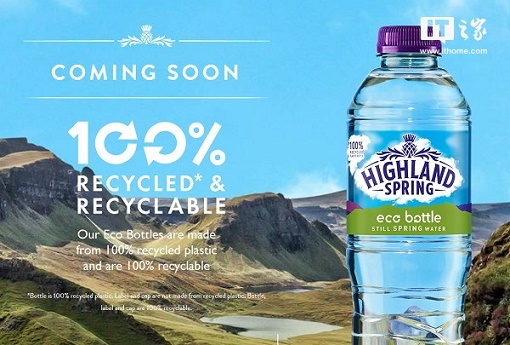 百分百再生塑料瓶本钱比普通塑料瓶高