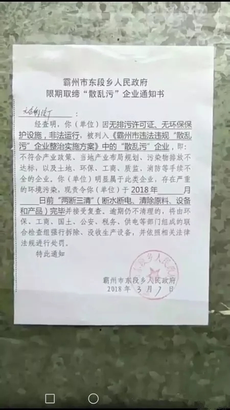 禁塑令＋环珍重压之下，废塑料价钱猛涨，有钱无货！