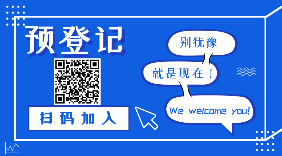 CIAIE 2018第八届中国上海国际汽车内饰与外饰展览会