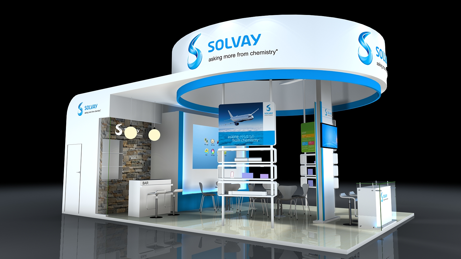 第20届中国国际工业博览会