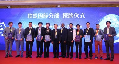 联盟理事长张景安和丹尼斯-安托万大使向联盟首批9个国际分部授牌