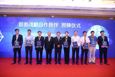 联盟高级顾问、外交部原部长、中国公共外交协会李肇星会长和工信部科技司原副司长阮汝祥 向联盟《战略合作伙伴单位》颁发证书