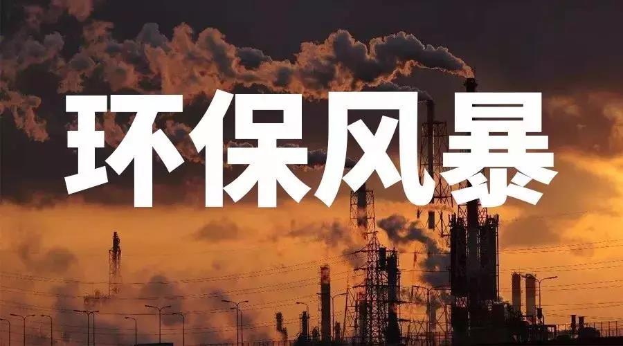 10月复工令将至，塑料人将去往何处？