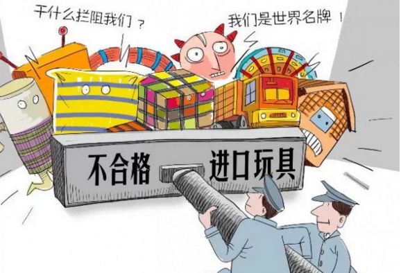 广东市场监管局发布玩具抽查检验情况通告