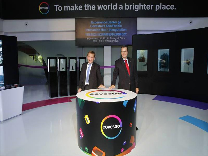 科思创亚太区创新体验中心正式亮相 庆独立运转一周年