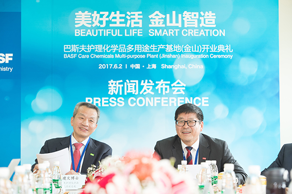 巴斯夫全新油脂和蜡装置在沪落成