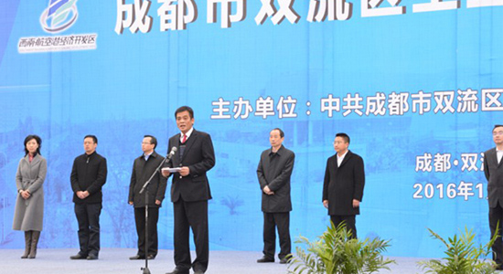 金发科技成都基地开工