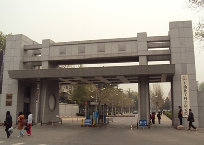 国际首创IHCC工艺经过鉴定