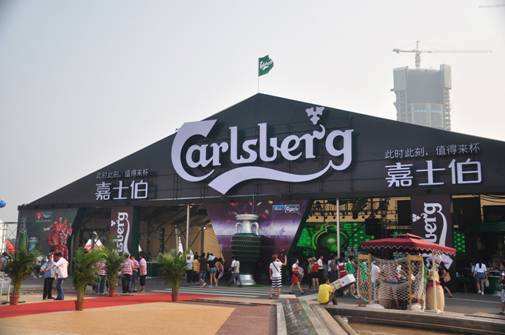 嘉士伯啤酒拟用可循环胶替代包装塑料环