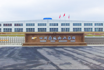 中国鑫达宣布截止第三季度的财务结果